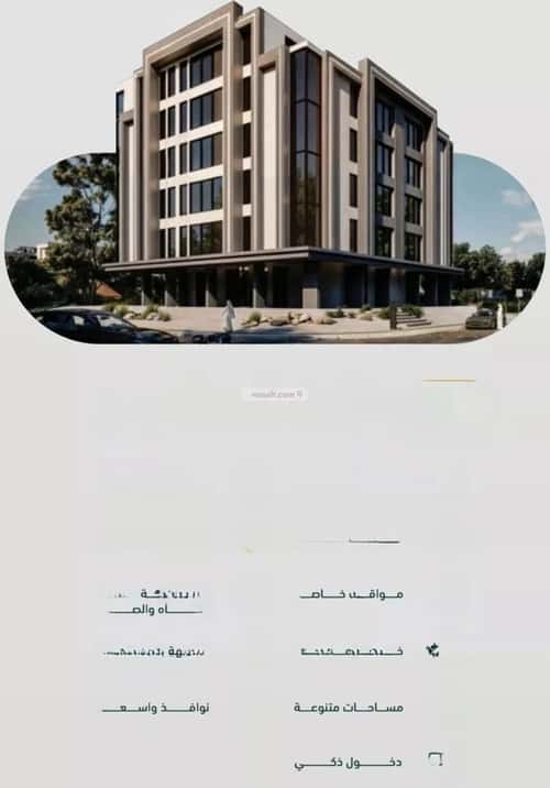 شقة 616 متر مربع ب 3 غرف الربوة، شمال جدة، جدة