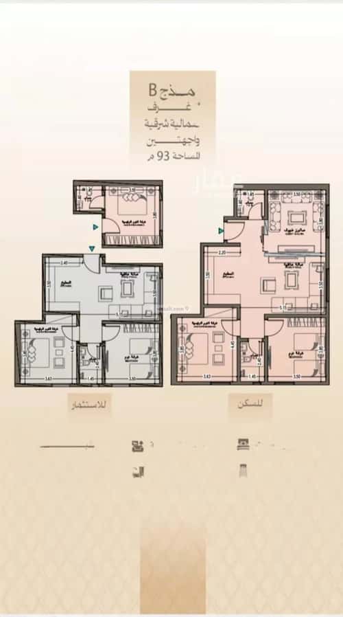 شقة 1784 متر مربع ب 3 غرف البوادي، شمال جدة، جدة