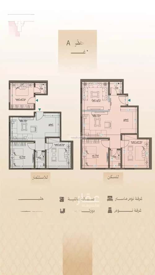شقة 1784 متر مربع ب 3 غرف البوادي، شمال جدة، جدة