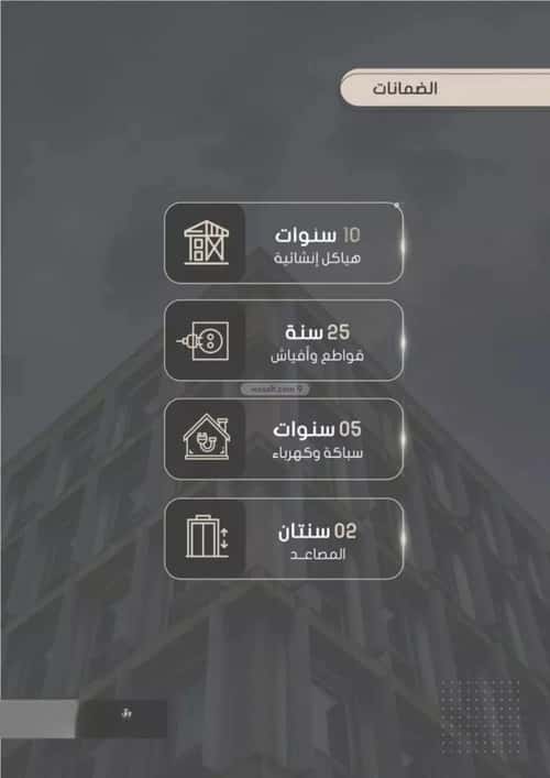 شقة 704 متر مربع ب 4 غرف الصواري، شمال جدة، جدة