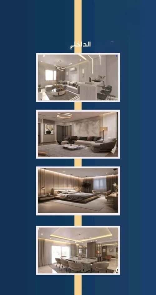 شقة 1251 متر مربع ب 4 غرف الجامعة، جنوب جدة، جدة