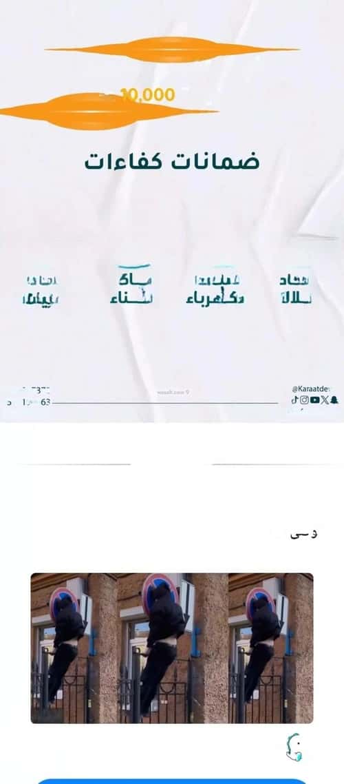 شقة 537 متر مربع ب 4 غرف الروضة، شمال جدة، جدة