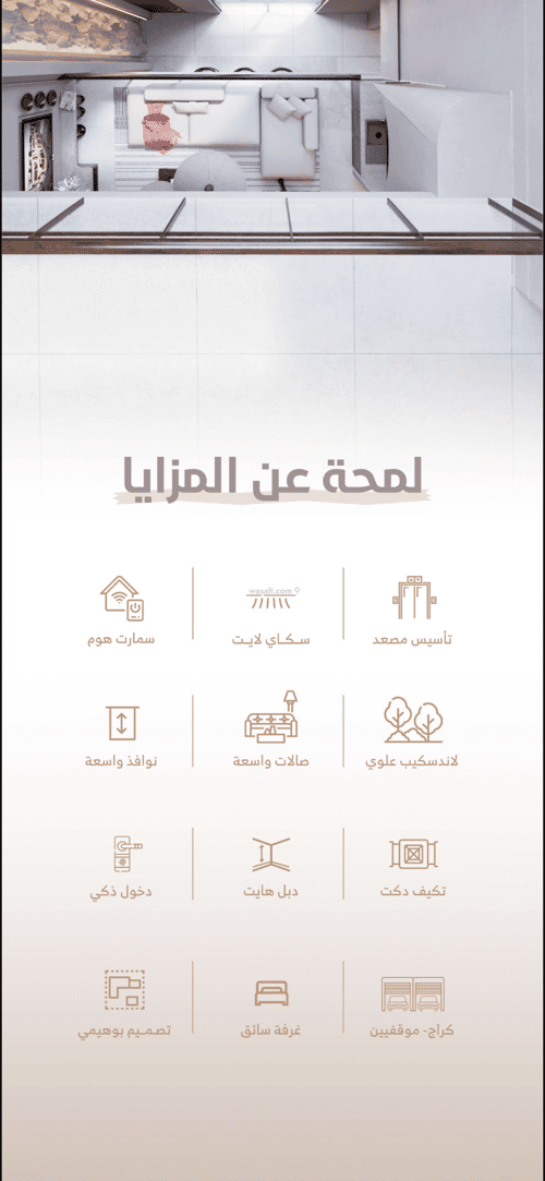Villa 2071 SQM Al Basateen, North Jeddah, Jeddah