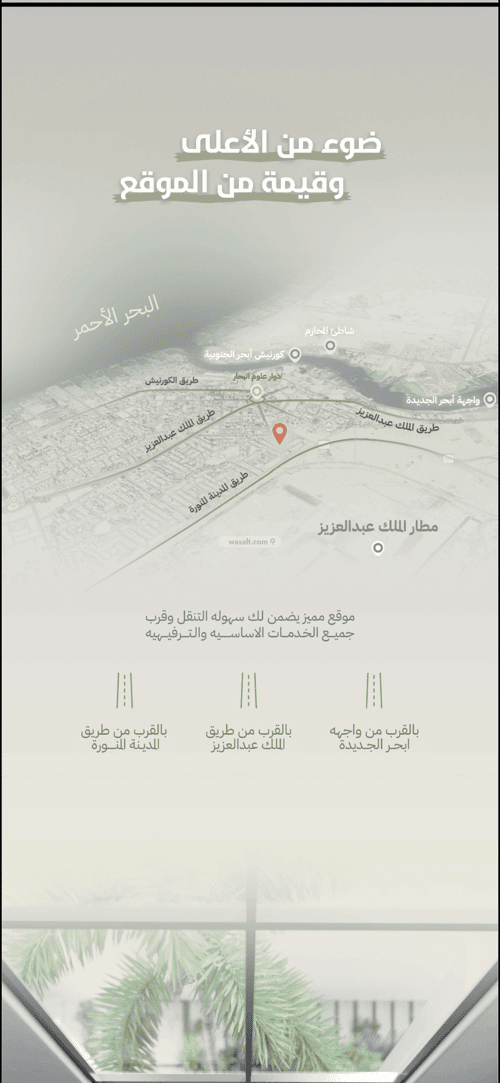 فيلا 2071 متر مربع البساتين، شمال جدة، جدة