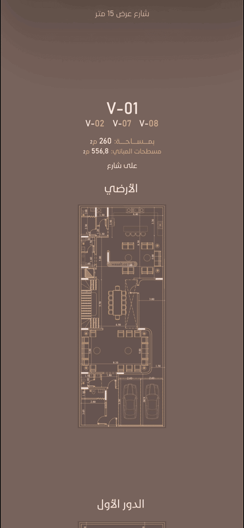 فيلا 2071 متر مربع البساتين، شمال جدة، جدة