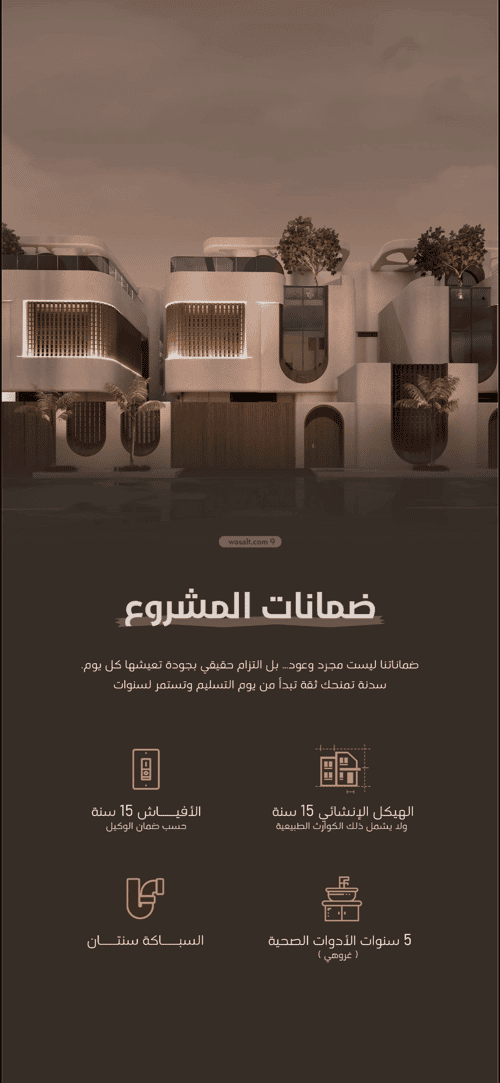 فيلا 2071 متر مربع البساتين، شمال جدة، جدة