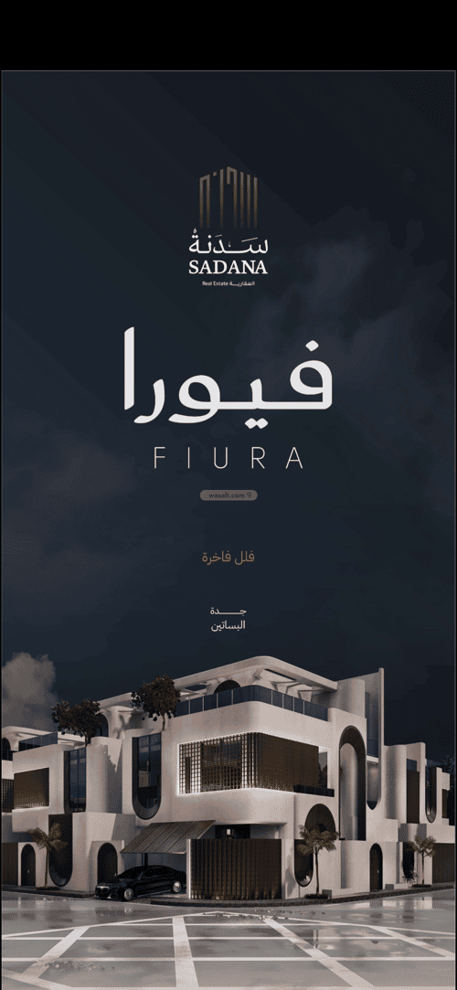 فيلا 2071 متر مربع البساتين، شمال جدة، جدة