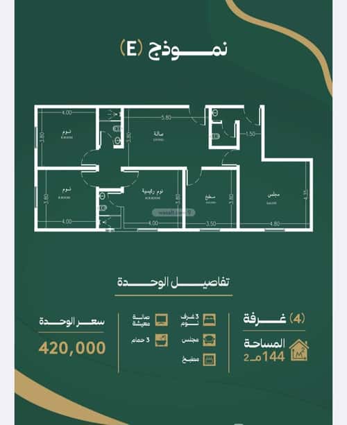 Apartment 945 SQM with 4 Bedrooms Al Safa, North Jeddah, Jeddah