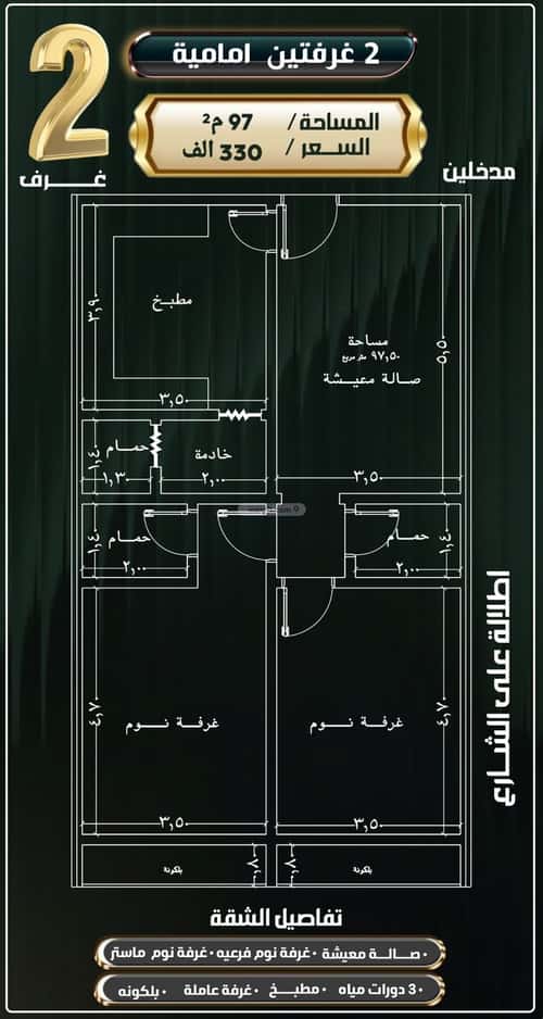 شقة 811 متر مربع بغرفتين النزهة، شمال جدة، جدة