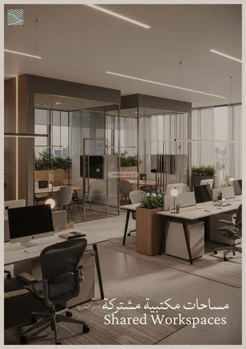 2 bedroom apartment in Al Yaqout