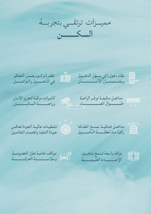 شقة 3183 متر مربع ب 3 غرف الياقوت، شمال جدة، جدة