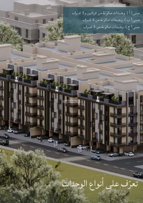 Apartment 3183 SQM with 4 Bedrooms Al Yaqoot, North Jeddah, Jeddah