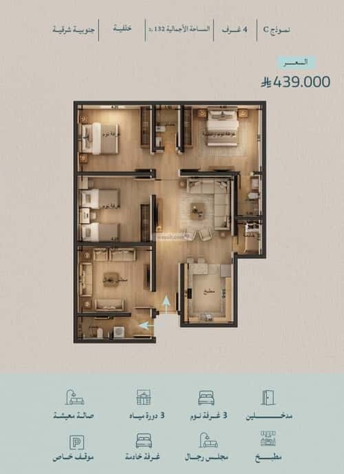 4 bedroom apartment in Al Yaqout