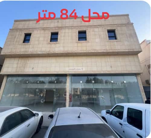 Showroom for Rent As-Sinaiyah, Central Riyadh, Riyadh