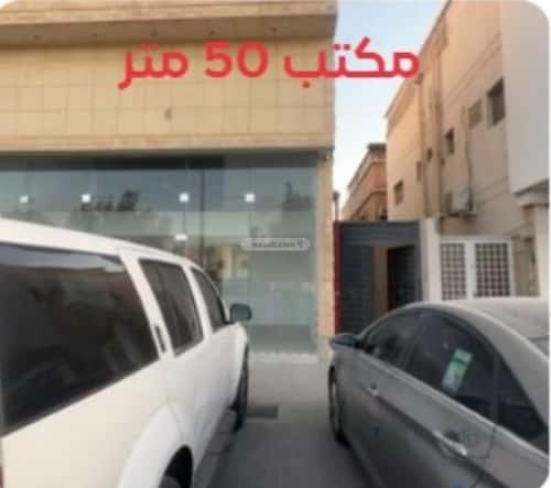 Office Space for Rent As-Sinaiyah, Central Riyadh, Riyadh