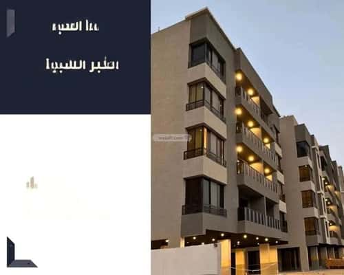 شقة 4 غرف في الحمراء