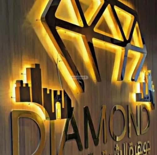 شقة 5 غرف في الشعلة