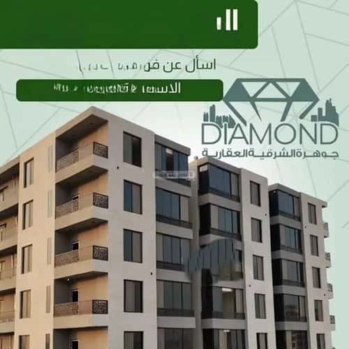 Apartment 206 SQM with 6 Bedrooms King Fahad Dist, Aldammam