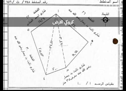 أرض 618 متر مربع شرقية على شارع 35م السلام، المدينة المنورة