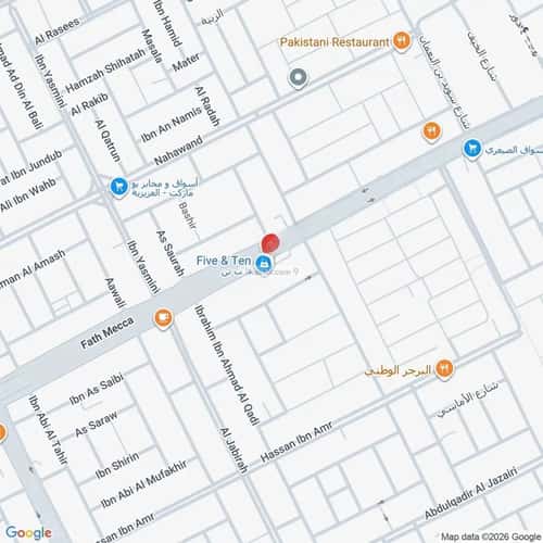 Apartment 98 SQM with 4 Bedrooms Ad-Dar Al- Baida, South Riyadh, Riyadh