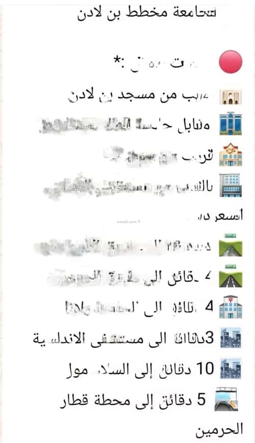 Apartment 2939 SQM with 4 Bedrooms Al Jamea|Ah, South Jeddah, Jeddah