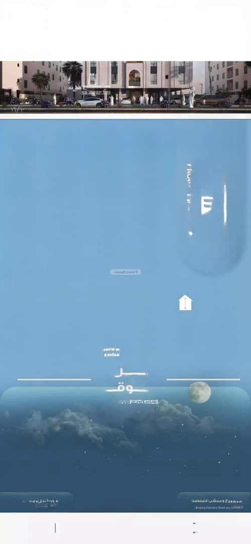 Apartment 1055 SQM with 2 Bedrooms Al Hamrah, North Jeddah, Jeddah