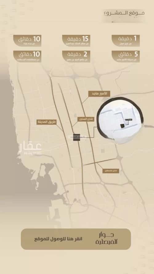 شقة 696 متر مربع ب 3 غرف الفيصلية، شمال جدة، جدة