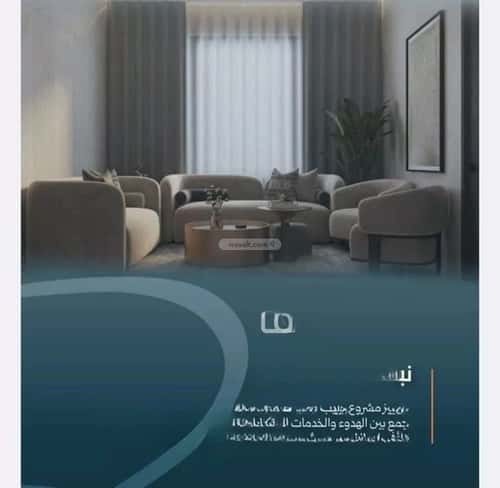 Apartment 624 SQM with 4 Bedrooms Al Nuzha, North Jeddah, Jeddah