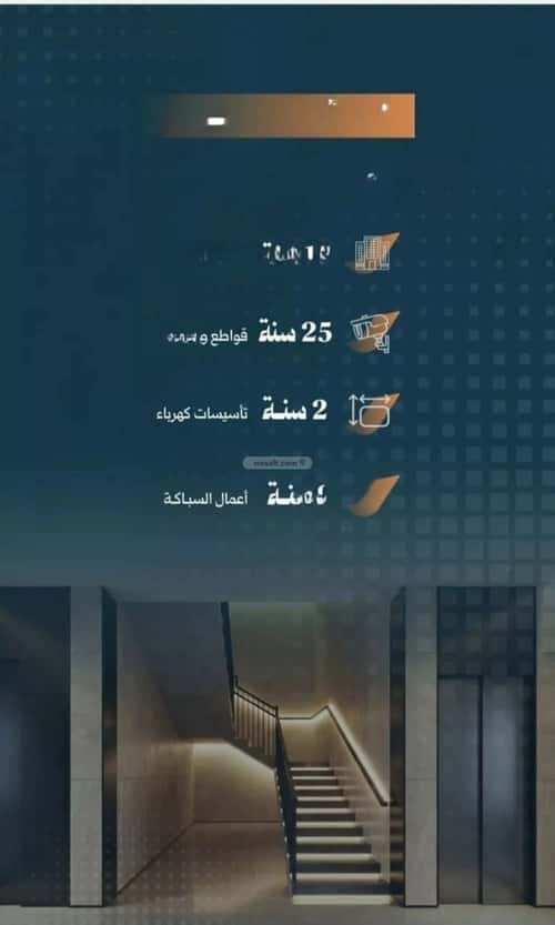 Apartment 650 SQM with 5 Bedrooms Al Rabbwah, North Jeddah, Jeddah