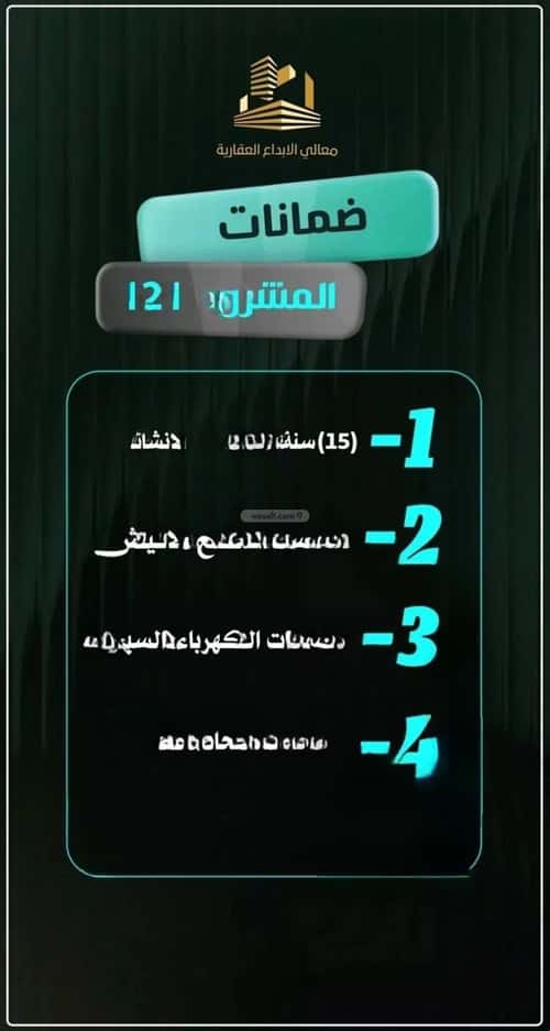 شقة 811 متر مربع ب 6 غرف النزهة، شمال جدة، جدة