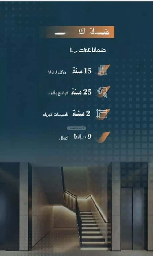 Apartment 650 SQM with 2 Bedrooms Al Rabbwah, North Jeddah, Jeddah