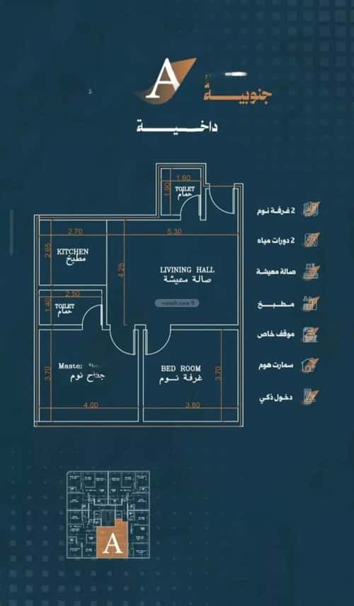 Apartment 650 SQM with 2 Bedrooms Al Rabbwah, North Jeddah, Jeddah