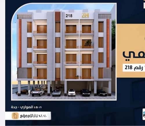Apartment 947 SQM with 2 Bedrooms Al Swaryee, North Jeddah, Jeddah