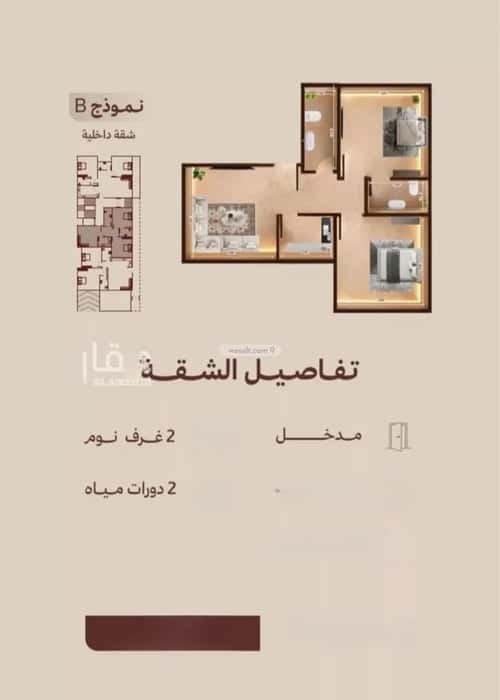 شقة 375 متر مربع بغرفتين النهضة، شمال جدة، جدة