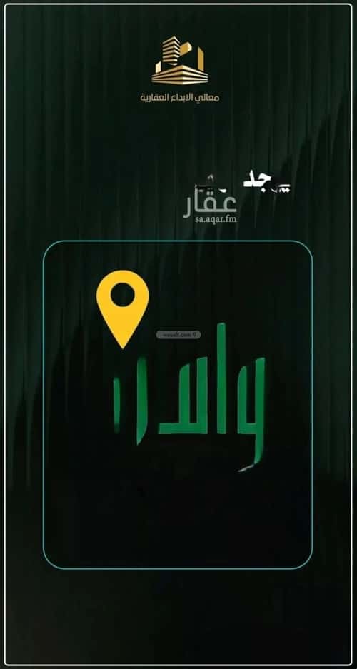 شقة 811 متر مربع ب 4 غرف النزهة، شمال جدة، جدة