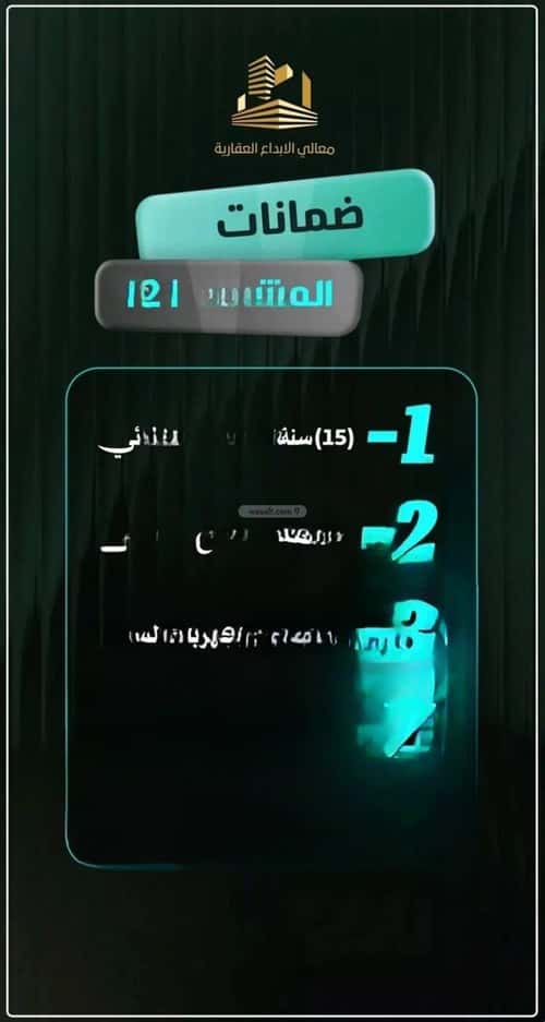 شقة 811 متر مربع ب 4 غرف النزهة، شمال جدة، جدة