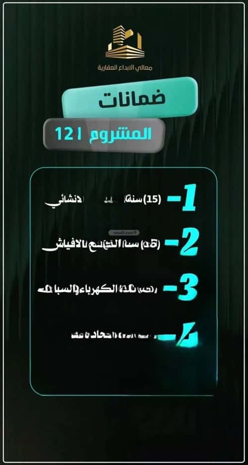 شقة 811 متر مربع ب 4 غرف النزهة، شمال جدة، جدة