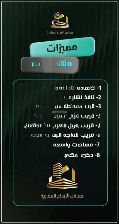 شقة 811 متر مربع ب 4 غرف النزهة، شمال جدة، جدة