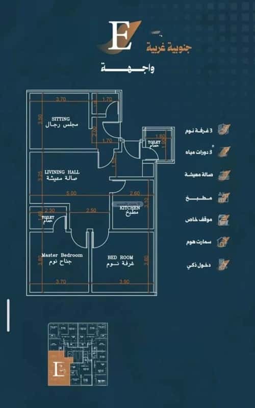 Apartment 650 SQM with 3 Bedrooms Al Rabbwah, North Jeddah, Jeddah