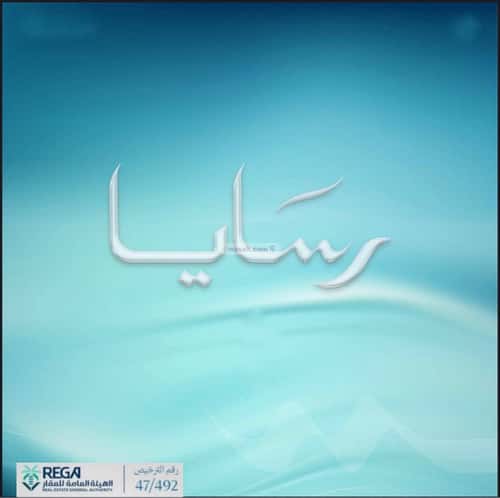 شقة ب 3 غرف أبحر الجنوبية، شمال جدة، جدة