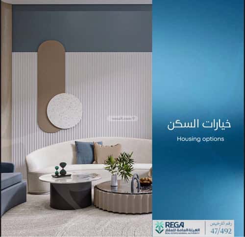 شقة ب 3 غرف أبحر الجنوبية، شمال جدة، جدة