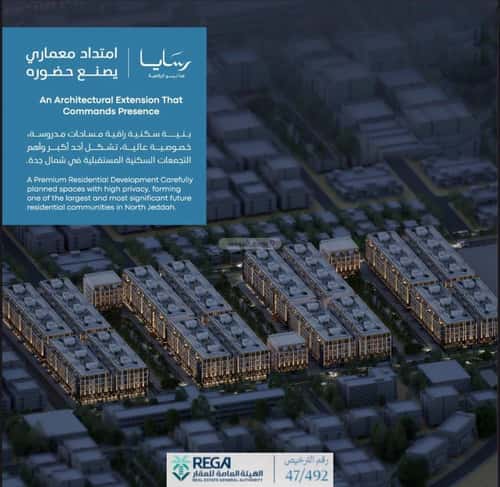 شقة 819 متر مربع بغرفتين أبحر الجنوبية، شمال جدة، جدة