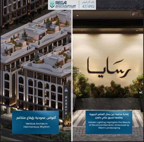 شقة 819 متر مربع بغرفتين أبحر الجنوبية، شمال جدة، جدة