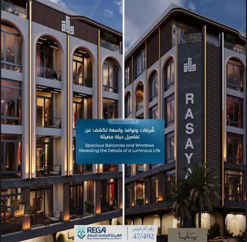 Apartment 819 SQM with 2 Bedrooms Obhur Al Janoubeyyah, North Jeddah, Jeddah