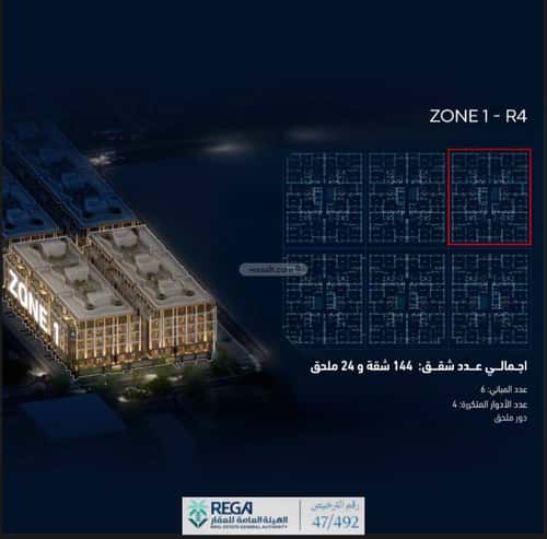 شقة 825 متر مربع ب 3 غرف أبحر الجنوبية، شمال جدة، جدة