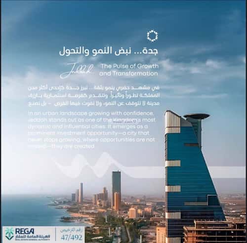 شقة 825 متر مربع ب 3 غرف أبحر الجنوبية، شمال جدة، جدة