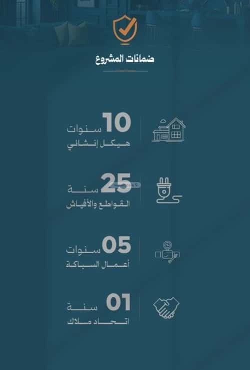 شقة بغرفتين الروضة، شمال جدة، جدة