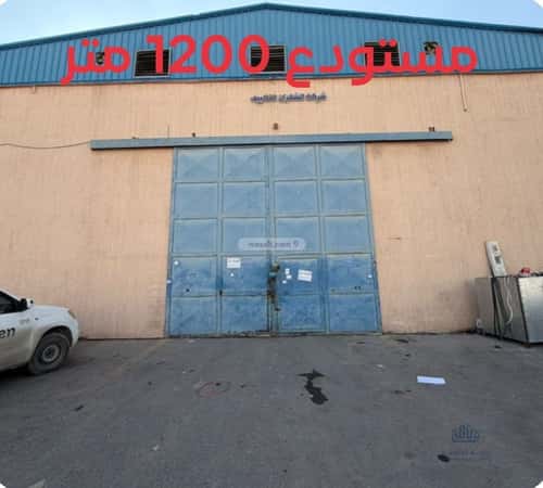 مستودع للإيجار المشاعل، جنوب الرياض، الرياض