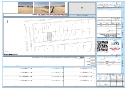 أرض 420 متر مربع جنوبية على شارع 15م الرياض، شمال جدة، جدة