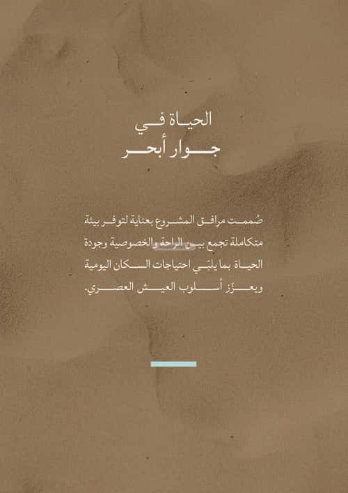 Apartment 3183 SQM with 4 Bedrooms Al Yaqoot, North Jeddah, Jeddah